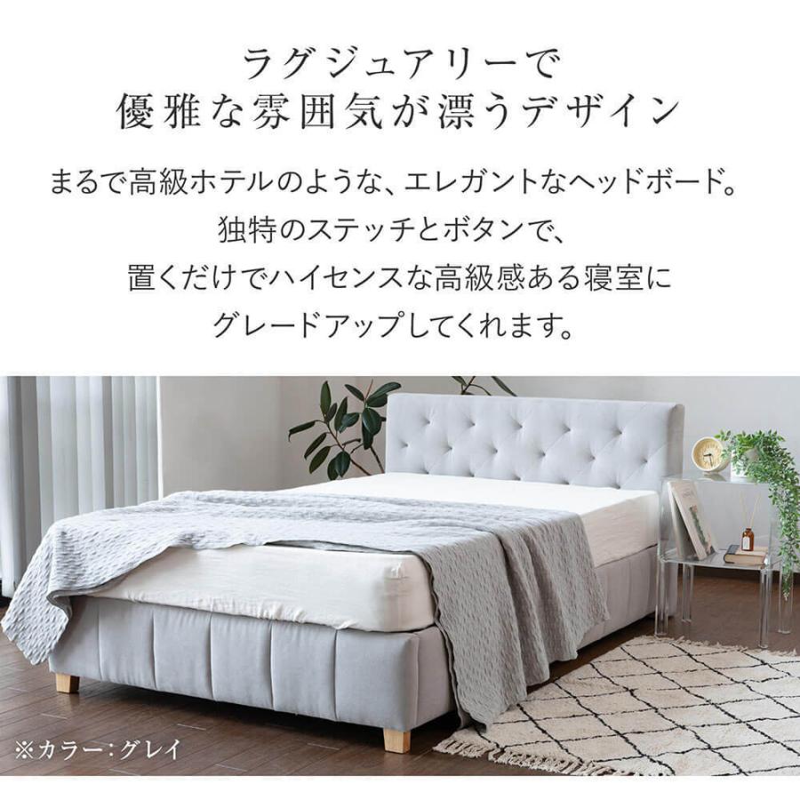 ベッド シングル 2色 ファブリック 組立設置無料 ロイールII 布製 ベット フレーム マットレス別売り｜bed｜02