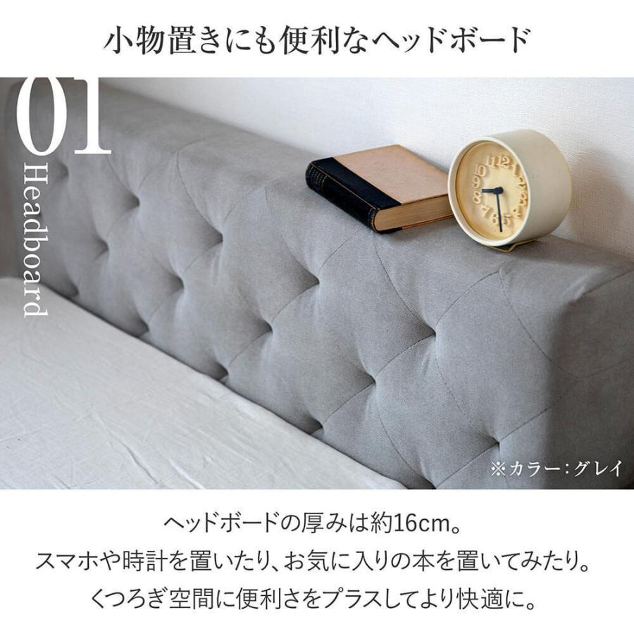 ベッド シングル 2色 ファブリック 組立設置無料 ロイールII 布製 ベット フレーム マットレス別売り｜bed｜05