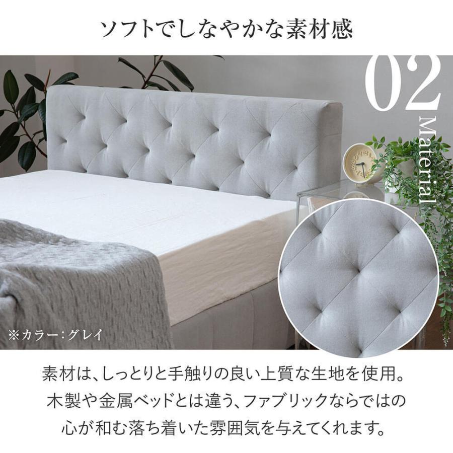 ベッド シングル 2色 ファブリック 組立設置無料 ロイールII 布製 ベット フレーム マットレス別売り｜bed｜07