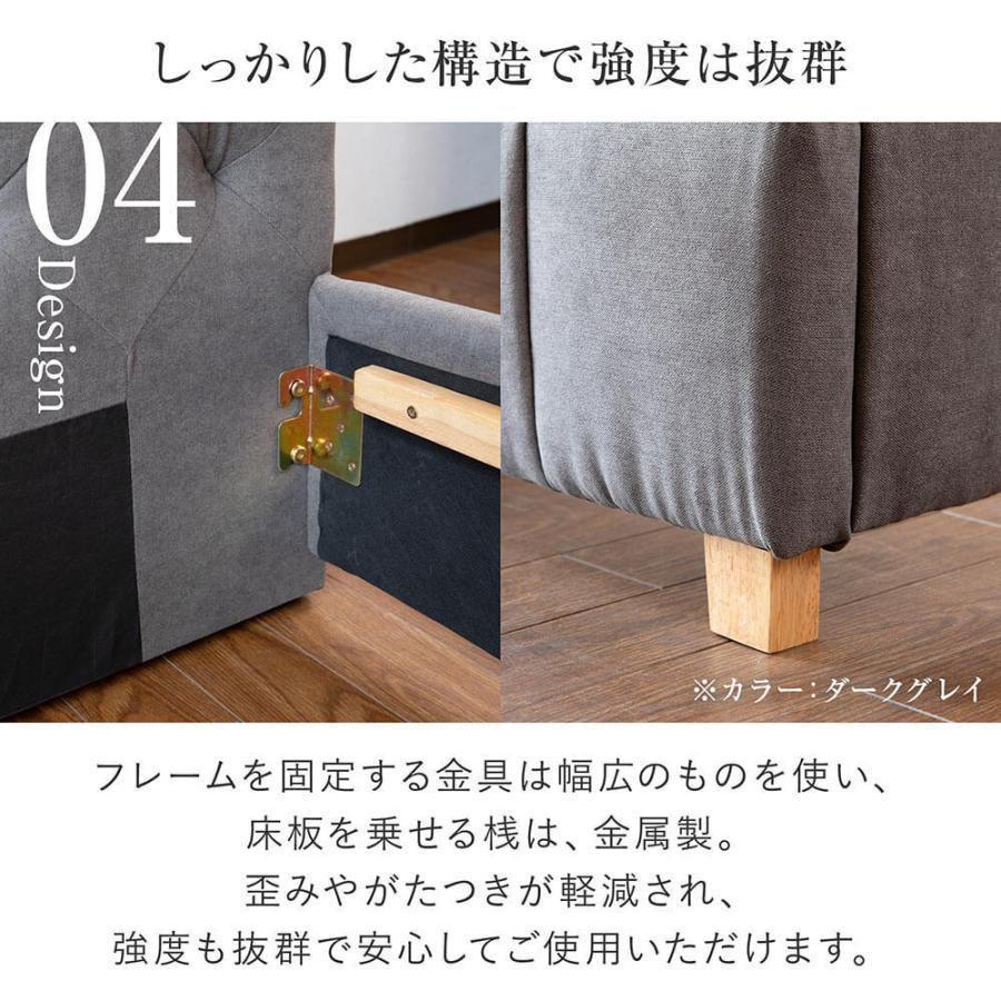 ベッド シングル 2色 ファブリック 組立設置無料 ロイールII 布製 ベット フレーム マットレス別売り |  | 08