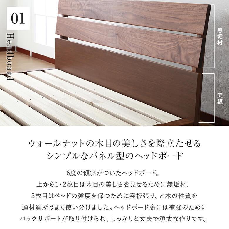 ベッド キング 木製 無垢材 国産ポケットコイルマットレス付 組立設置無料 国産 シエロ すのこ ウォールナット 日本製 ベット |  | 05