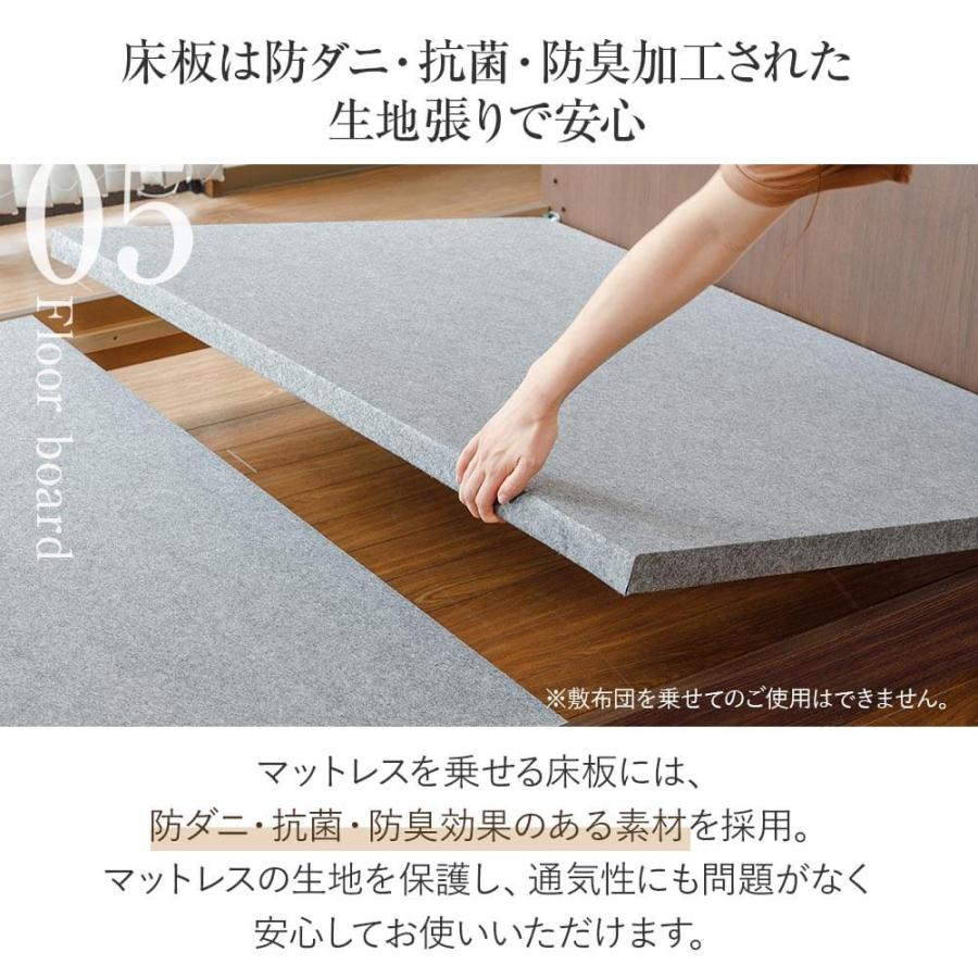 ベッド ワイドダブル 木製 組立設置無料 センシスト921 ステーションタイプ 床面高22cm 日本製 マットレス別売り |  | 12