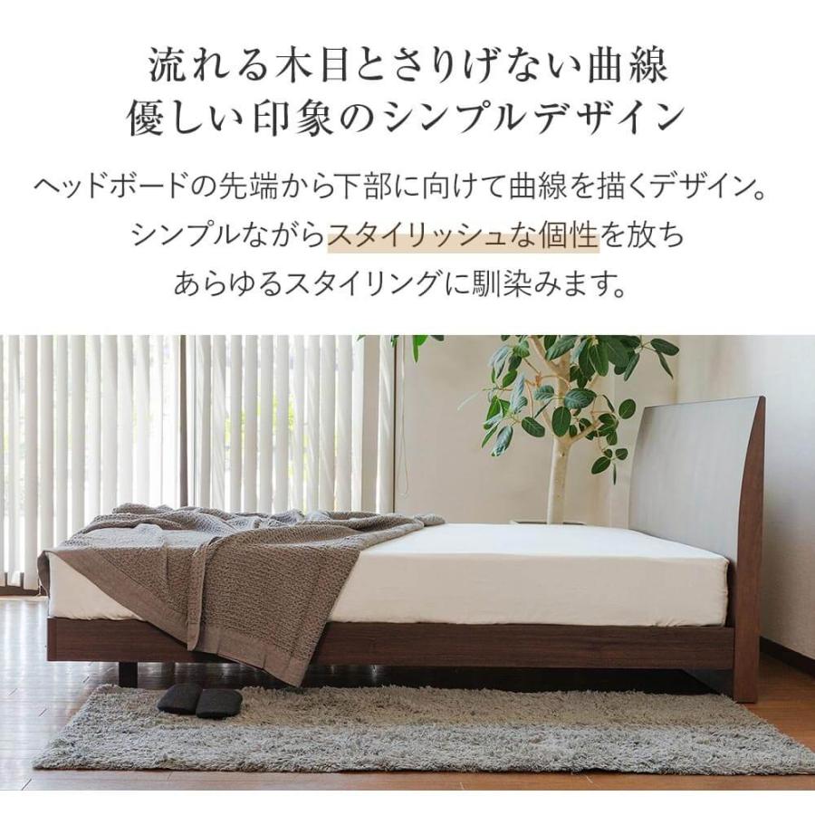 ベッド ワイドダブル 木製 組立設置無料 センシスト921 ステーションタイプ 床面高22cm 日本製 マットレス別売り |  | 01