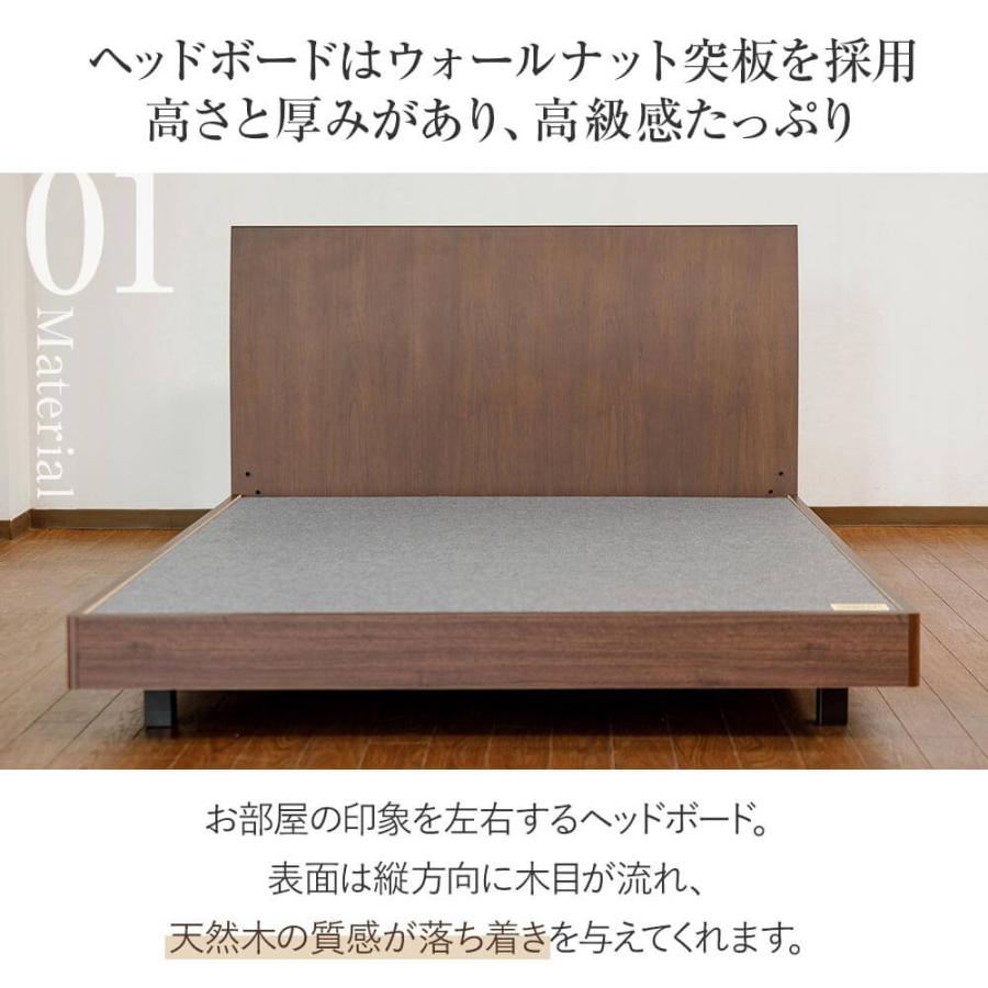 ベッド セミダブル 木製 国産ポケットコイルマットレス付 組立設置無料 センシスト921 ステーションタイプ 床面高22cm 日本製 |  | 04