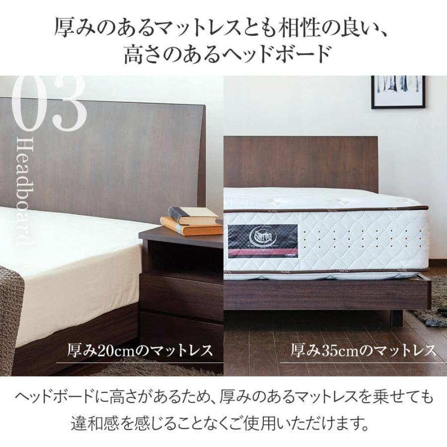 ベッド セミダブル 木製 国産ポケットコイルマットレス付 組立設置無料 センシスト921 ステーションタイプ 床面高22cm 日本製 |  | 08