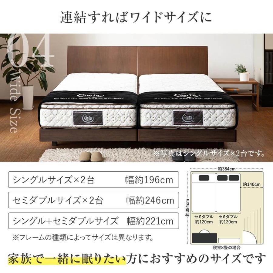 ベッド ダブル 木製 国産ポケットコイルマットレス付 組立設置無料 センシスト921 ステーションタイプ 床面高22cm 日本製 |  | 11