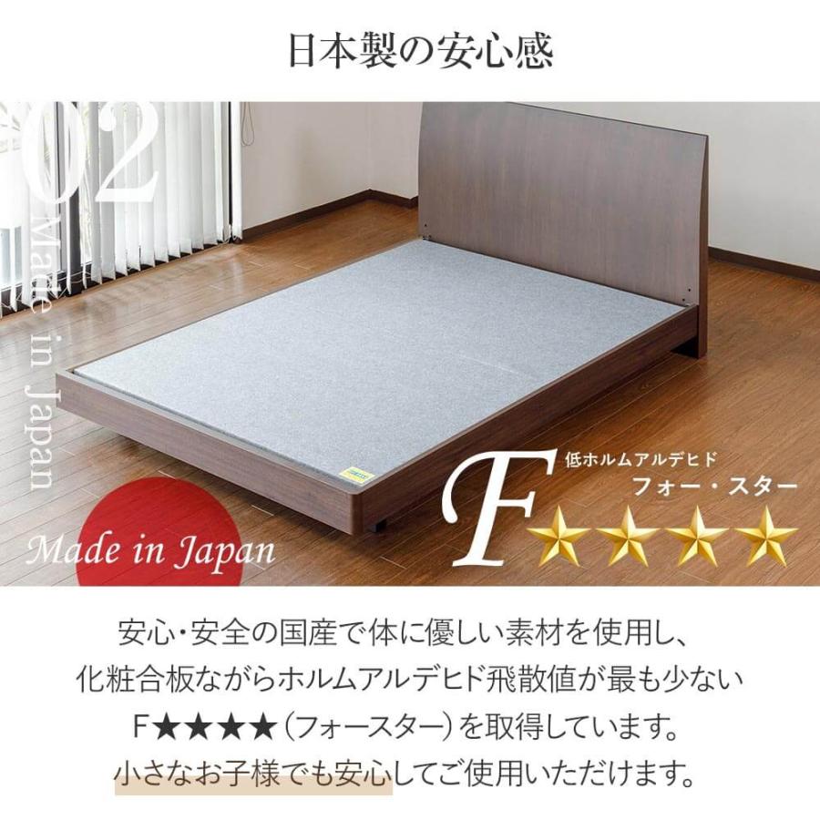 ベッド ダブル 木製 国産ポケットコイルマットレス付 組立設置無料 センシスト921 ステーションタイプ 床面高22cm 日本製 |  | 07