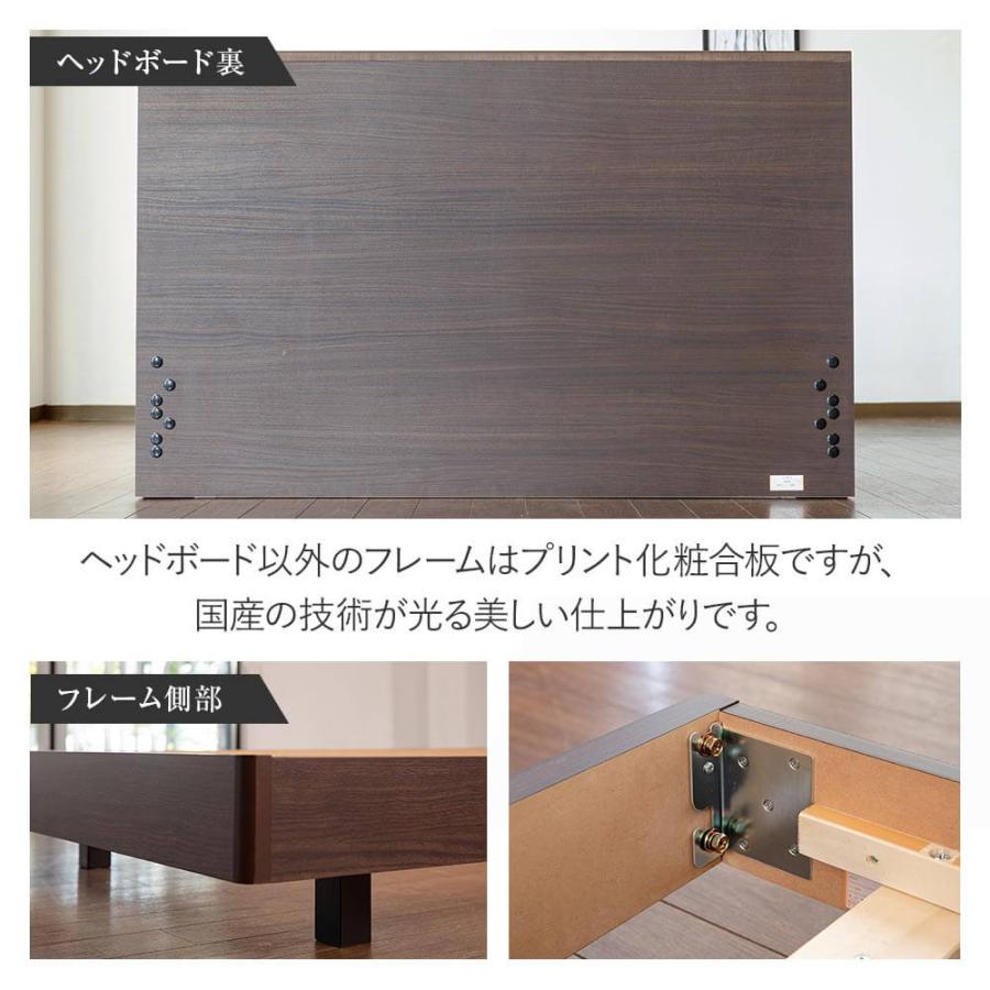 ベッド ワイドダブル 木製 国産ポケットコイルマットレス付 組立設置無料 センシスト921 ステーションタイプ 床面高22cm 日本製 |  | 06