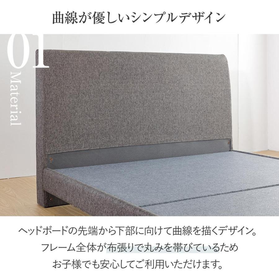 ベッド シングル 組立設置無料 ユメシア478 ファブリック ステーションタイプ 床面高22cm 日本製 フレーム マットレス別売り |  | 04