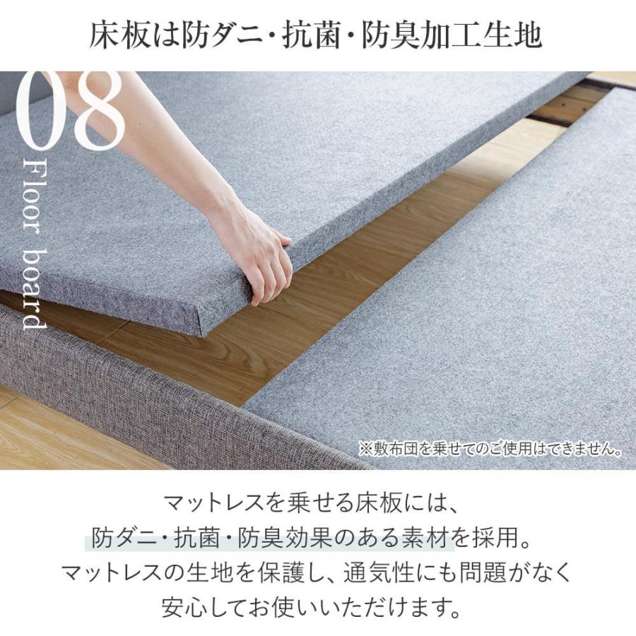 ベッド セミダブル 組立設置無料 ユメシア478 ファブリック ステーションタイプ 床面高22cm 日本製 フレーム マットレス別売り |  | 14