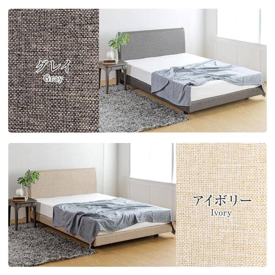 ベッド セミダブル 組立設置無料 ユメシア478 ファブリック ステーションタイプ 床面高22cm 日本製 フレーム マットレス別売り |  | 16