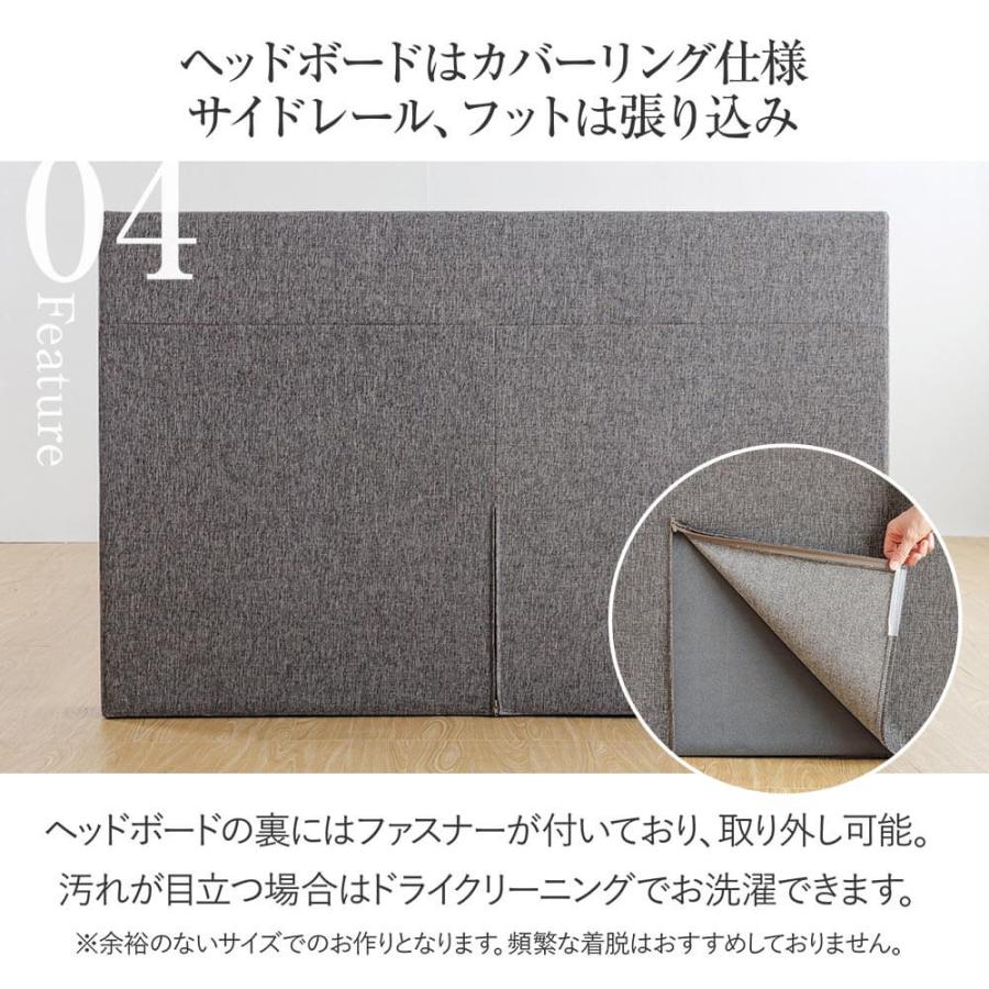 ベッド セミダブル 組立設置無料 ユメシア478 ファブリック ステーションタイプ 床面高22cm 日本製 フレーム マットレス別売り |  | 08