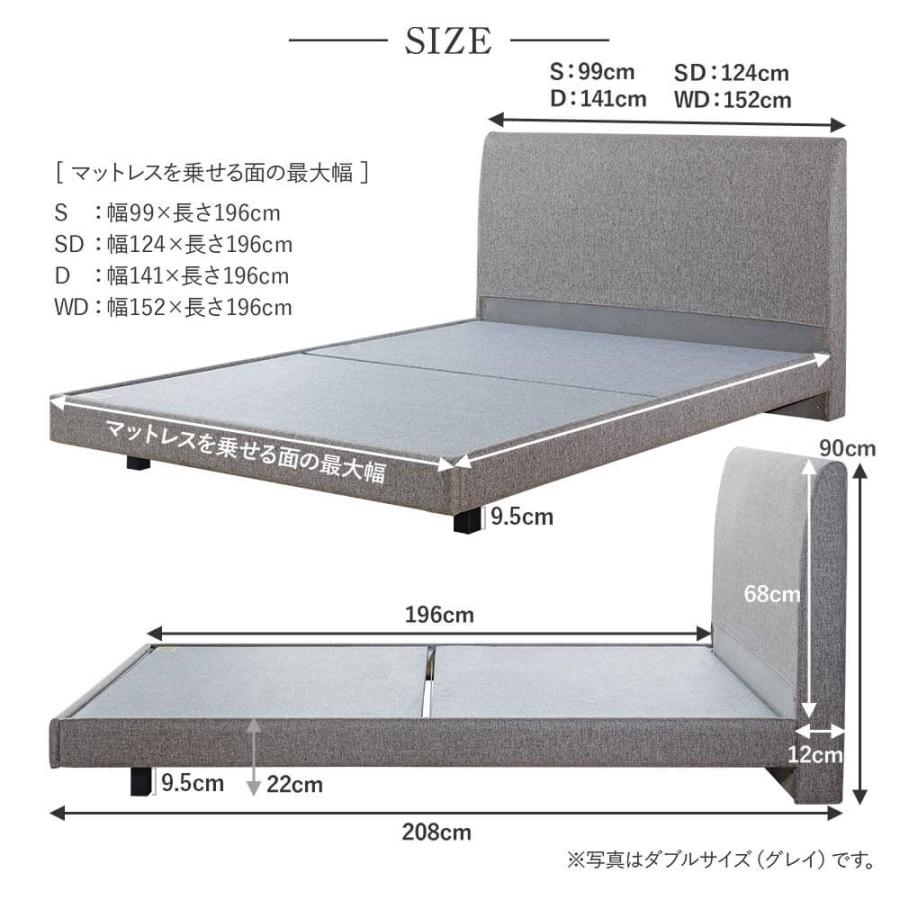 ベッド ダブル 組立設置無料 ユメシア478 ファブリック ステーションタイプ 床面高22cm 日本製 布製 フレーム マットレス別売り |  | 15