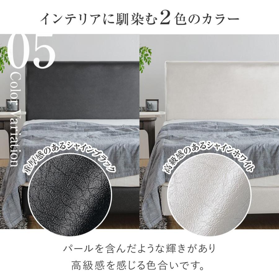 ベッド セミダブル 組立設置無料 ユメシア478 レザー ステーションタイプ 床面高22cm 日本製 革製 フレーム マットレス別売り |  | 10