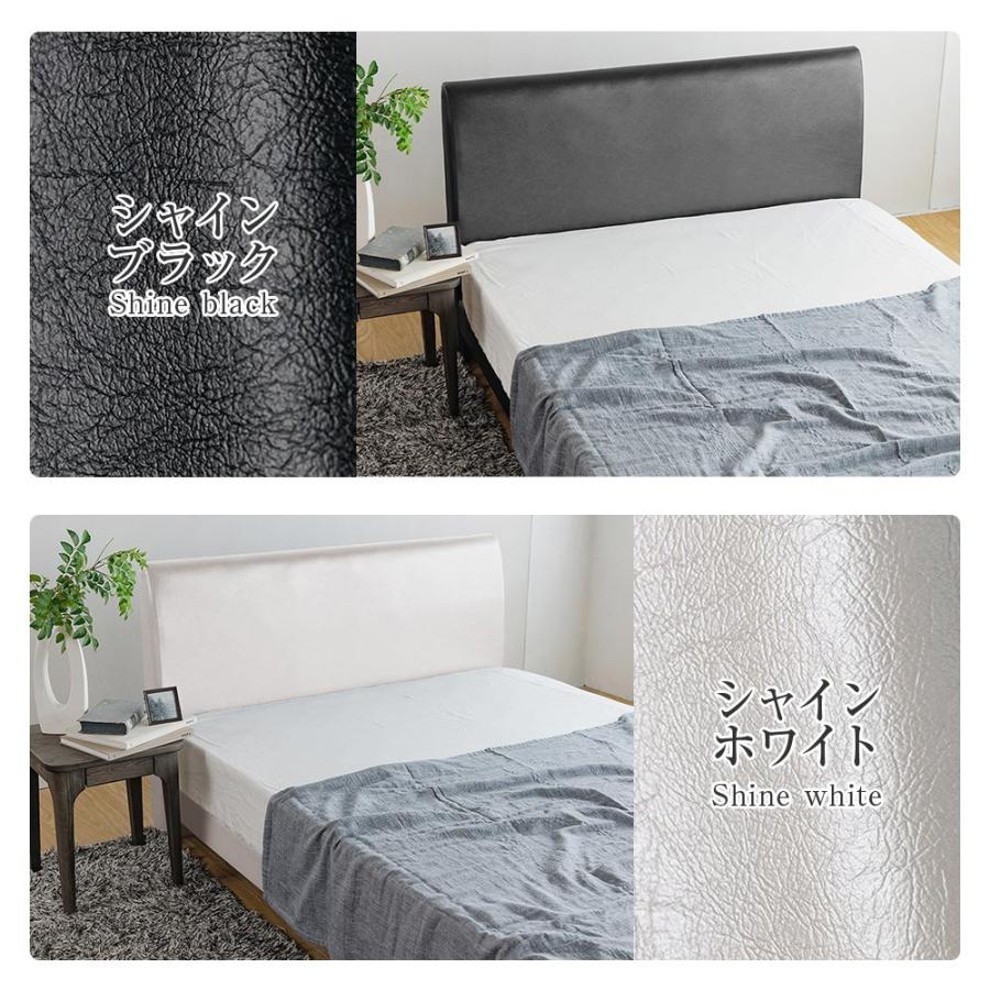 ベッド セミダブル 組立設置無料 ユメシア478 レザー ステーションタイプ 床面高22cm 日本製 革製 フレーム マットレス別売り |  | 16