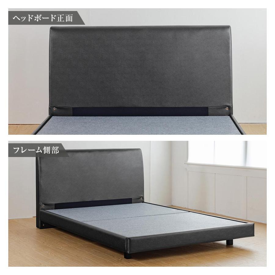 ベッド セミダブル 組立設置無料 ユメシア478 レザー ステーションタイプ 床面高22cm 日本製 革製 フレーム マットレス別売り |  | 05