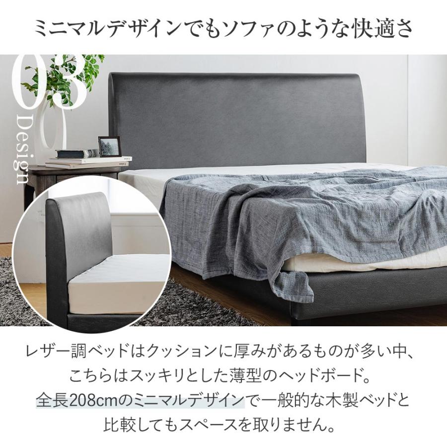 ベッド セミダブル 組立設置無料 ユメシア478 レザー ステーションタイプ 床面高22cm 日本製 革製 フレーム マットレス別売り |  | 07