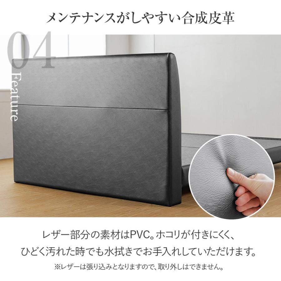 ベッド セミダブル 組立設置無料 ユメシア478 レザー ステーションタイプ 床面高22cm 日本製 革製 フレーム マットレス別売り |  | 08