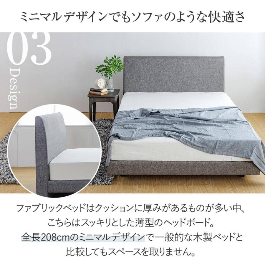 ベッド シングル 国産ポケットコイルマットレス付 組立設置無料 ユメシア478 ファブリック ステーションタイプ 床面高22cm |  | 07