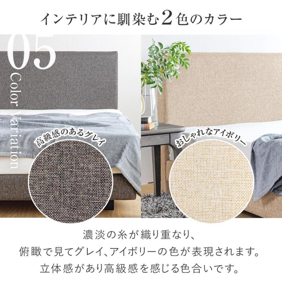 ベッド ダブル 国産ポケットコイルマットレス付 組立設置無料 ユメシア478 ファブリック ステーションタイプ 床面高22cm 日本製 |  | 10