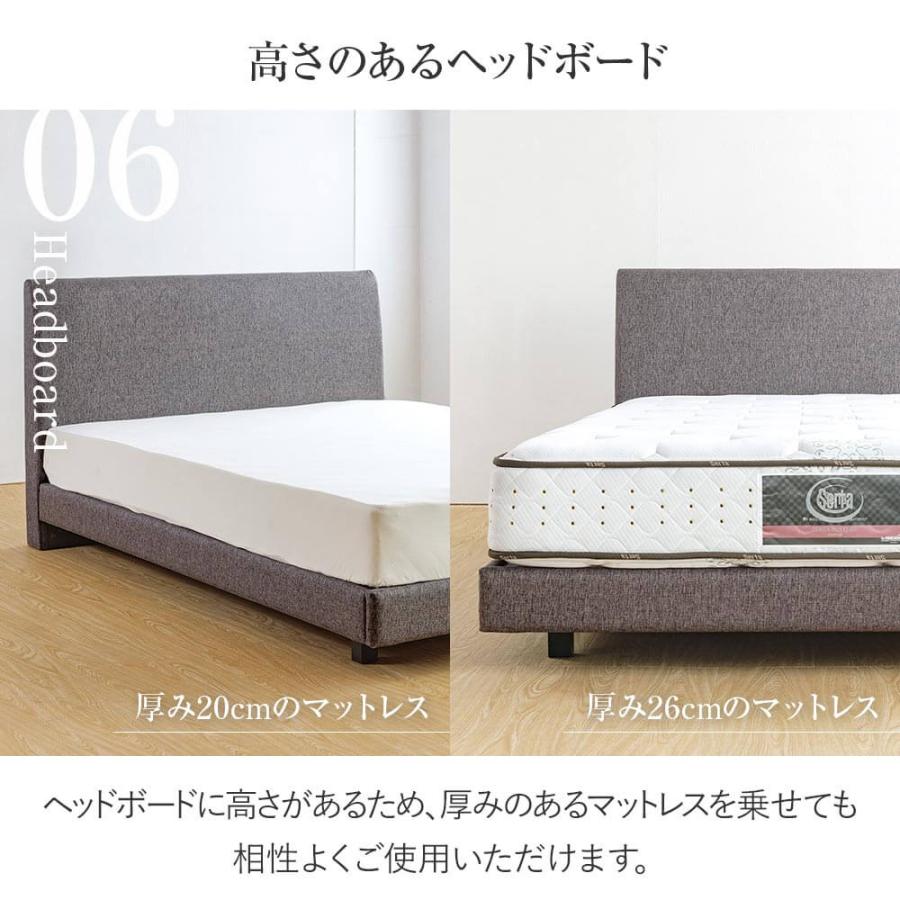 ベッド ダブル 国産ポケットコイルマットレス付 組立設置無料 ユメシア478 ファブリック ステーションタイプ 床面高22cm 日本製 |  | 11
