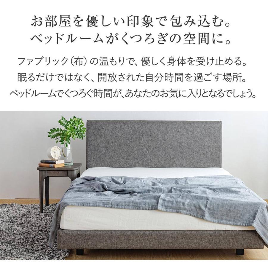 ベッド ダブル 国産ポケットコイルマットレス付 組立設置無料 ユメシア478 ファブリック ステーションタイプ 床面高22cm 日本製 |  | 01