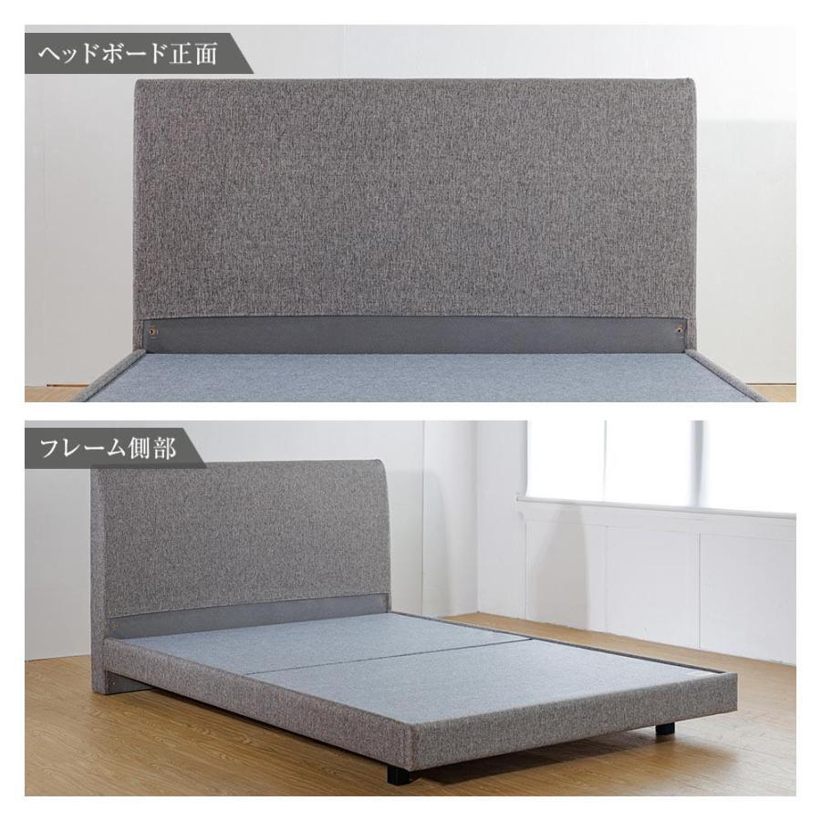 ベッド ダブル 国産ポケットコイルマットレス付 組立設置無料 ユメシア478 ファブリック ステーションタイプ 床面高22cm 日本製 |  | 05