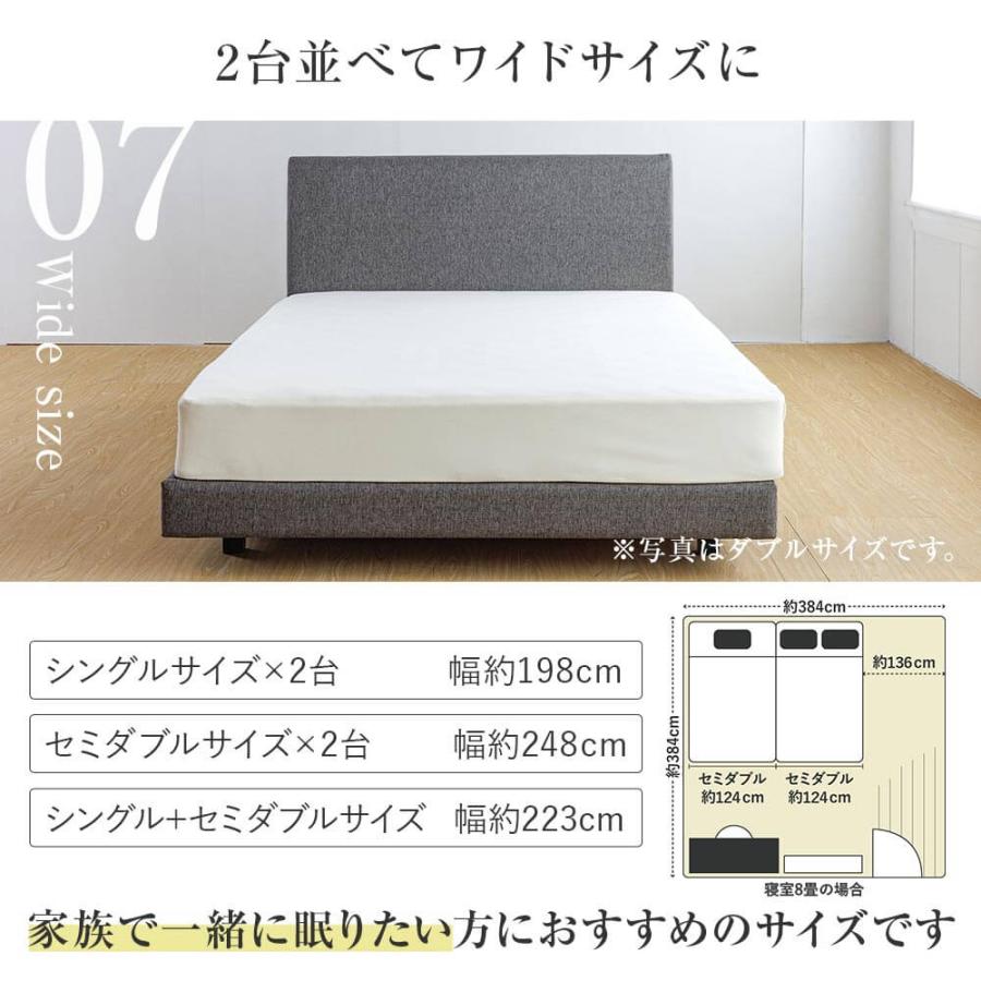 ベッド ワイドダブル 国産ポケットコイルマットレス付 組立設置無料 ユメシア478 ファブリック ステーションタイプ 床面高22cm |  | 13