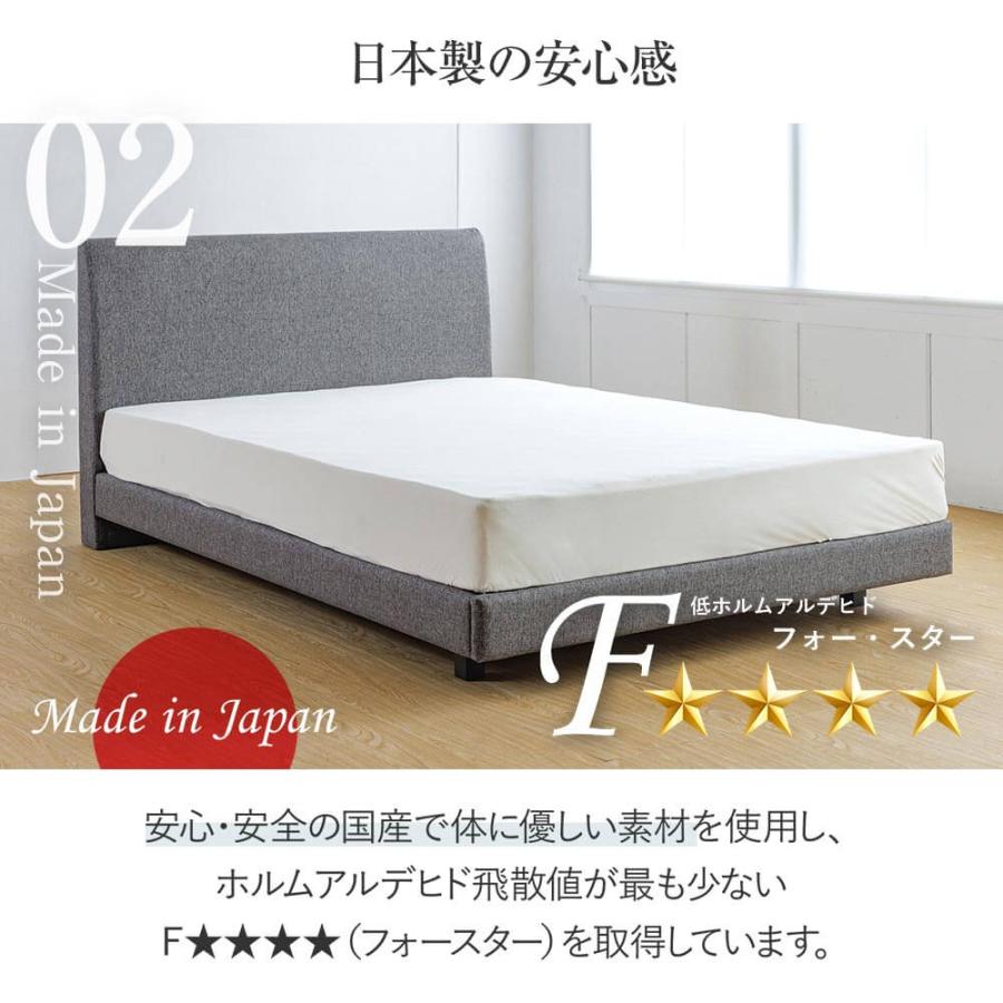 ベッド ワイドダブル 国産ポケットコイルマットレス付 組立設置無料 ユメシア478 ファブリック ステーションタイプ 床面高22cm |  | 06