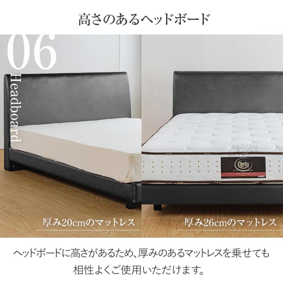 ベッド セミダブル 国産ポケットコイルマットレス付 組立設置無料 ユメシア478 レザー ステーションタイプ 床面高22cm 日本製 |  | 11