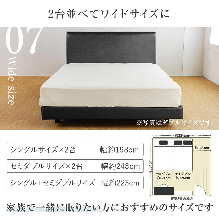 ベッド セミダブル 国産ポケットコイルマットレス付 組立設置無料 ユメシア478 レザー ステーションタイプ 床面高22cm 日本製 |  | 13