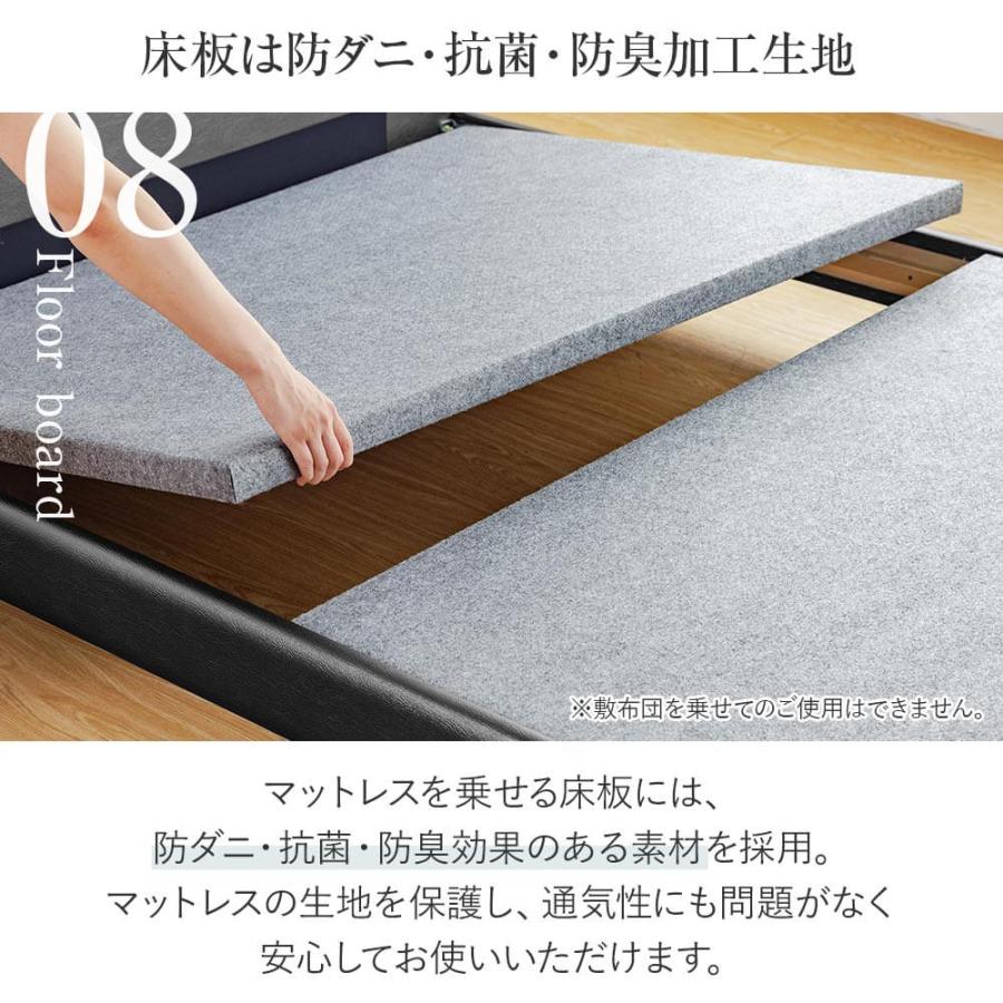 ベッド セミダブル 国産ポケットコイルマットレス付 組立設置無料 ユメシア478 レザー ステーションタイプ 床面高22cm 日本製 |  | 14