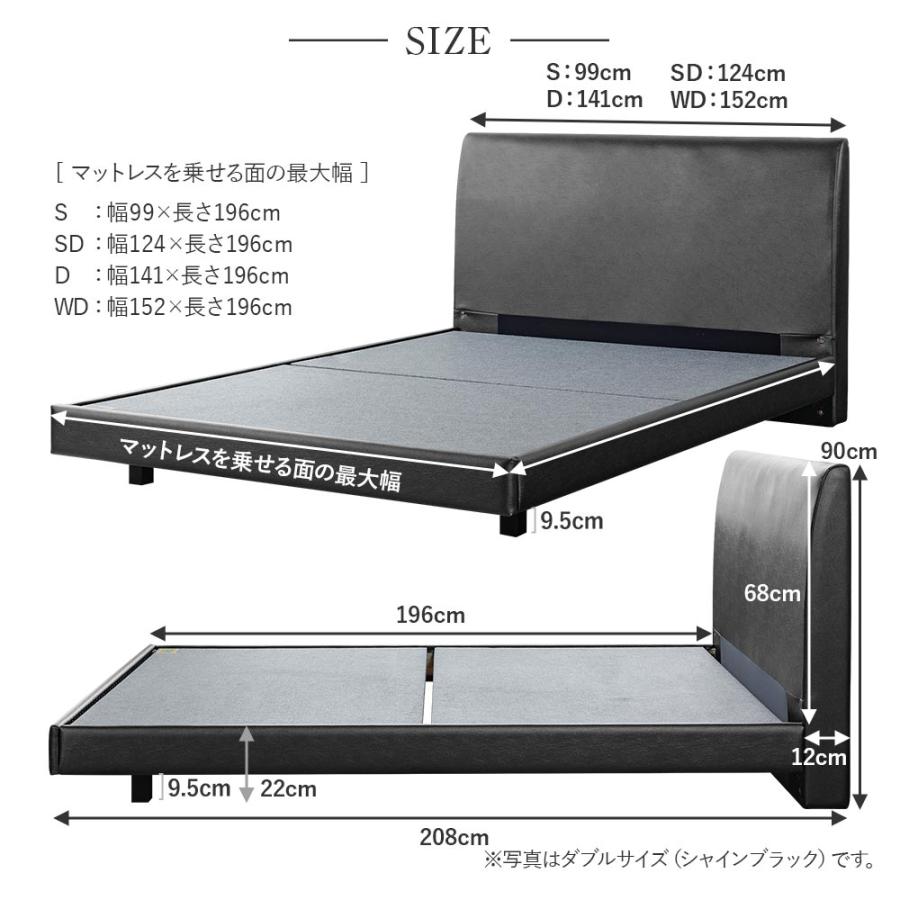 ベッド セミダブル 国産ポケットコイルマットレス付 組立設置無料 ユメシア478 レザー ステーションタイプ 床面高22cm 日本製 |  | 15