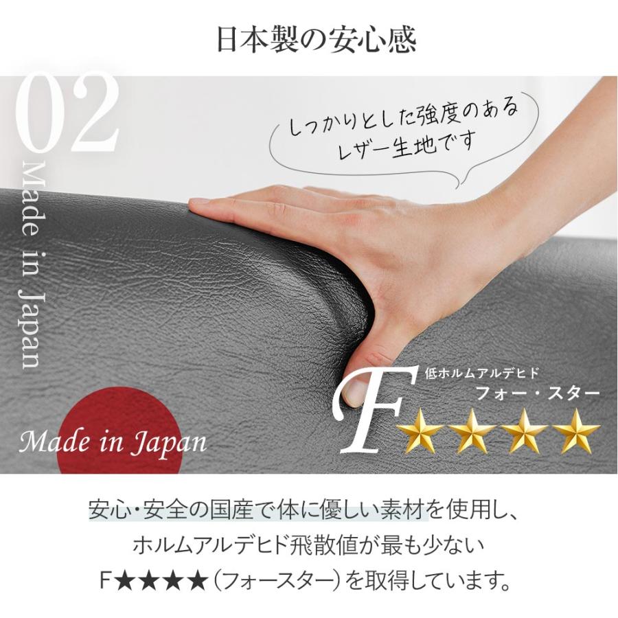 ベッド セミダブル 国産ポケットコイルマットレス付 組立設置無料 ユメシア478 レザー ステーションタイプ 床面高22cm 日本製 |  | 06