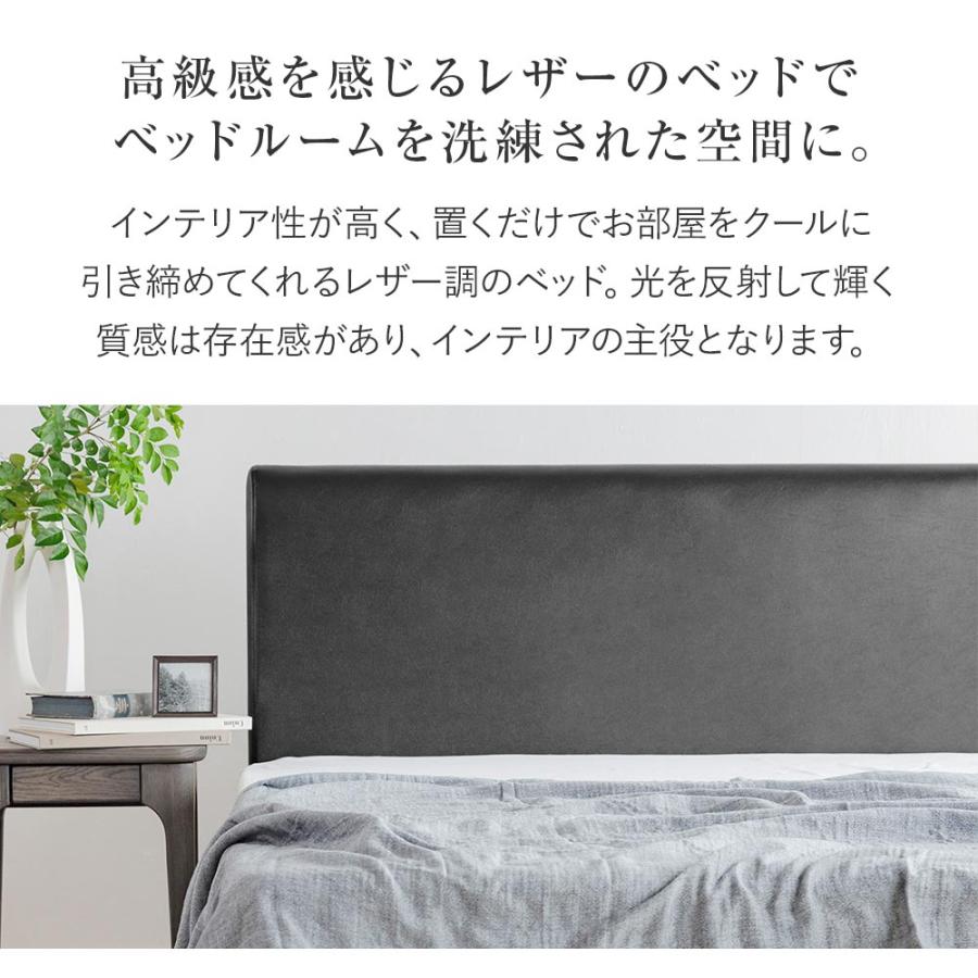 ベッド ワイドダブル 国産ポケットコイルマットレス付 組立設置無料 ユメシア478 レザー ステーションタイプ 床面高22cm 日本製 |  | 01