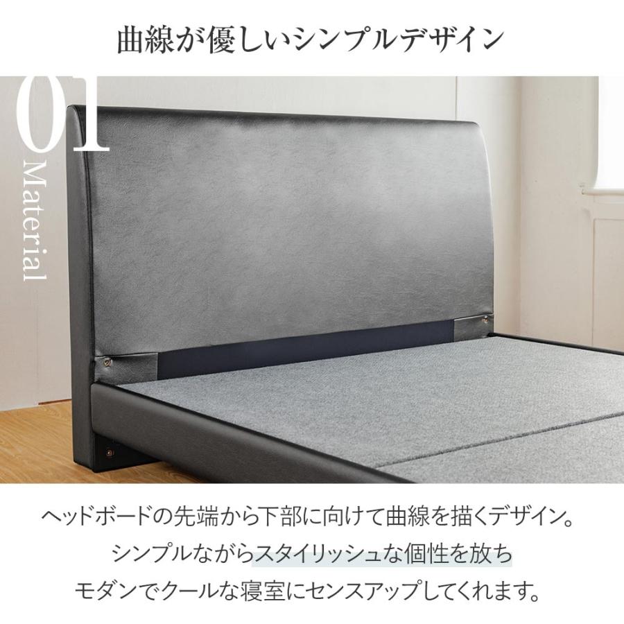 ベッド ワイドダブル 国産ポケットコイルマットレス付 組立設置無料 ユメシア478 レザー ステーションタイプ 床面高22cm 日本製 |  | 04