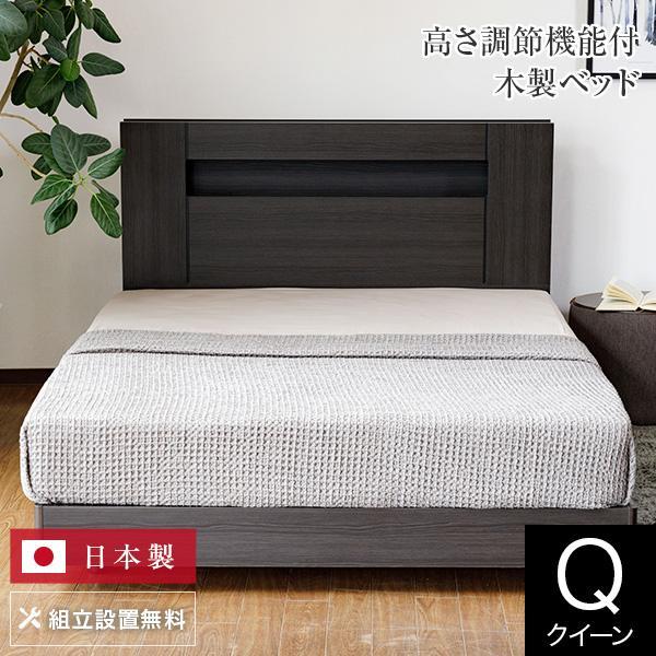 サータ ハリウッド4000 ステーションタイプ クイーン ベッド 正規販売店 木製 組立設置無料 日本製 フレームのみ ダークグレーウォールナット DGW | Serta