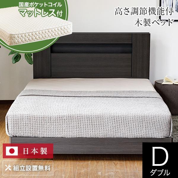 サータ ハリウッド4000 ステーションタイプ ダブル ベッド 正規販売店 木製 国産ポケットコイルマットレス付 組立設置無料 ダークグレーウォールナット DGW | Serta