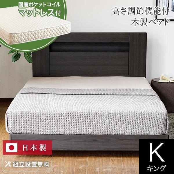 Serta（サータ） ハリウッド4000 ステーションタイプ キング ベッド 