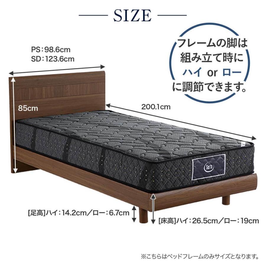 サータ アリウム 2231 フラットタイプ セミダブル SD アリウム 121 F1-N 6.8インチ ポケットコイル マットレス付 Serta 正規品 | Serta | 04