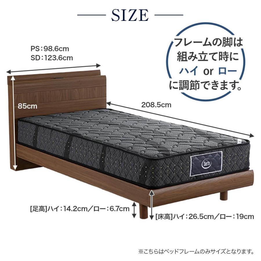サータ アリウム 2232 キャビネットタイプ シングル PS アリウム 121 F1-P 6.8インチ ポケットコイル マットレス付 Serta 正規品 | Serta | 05