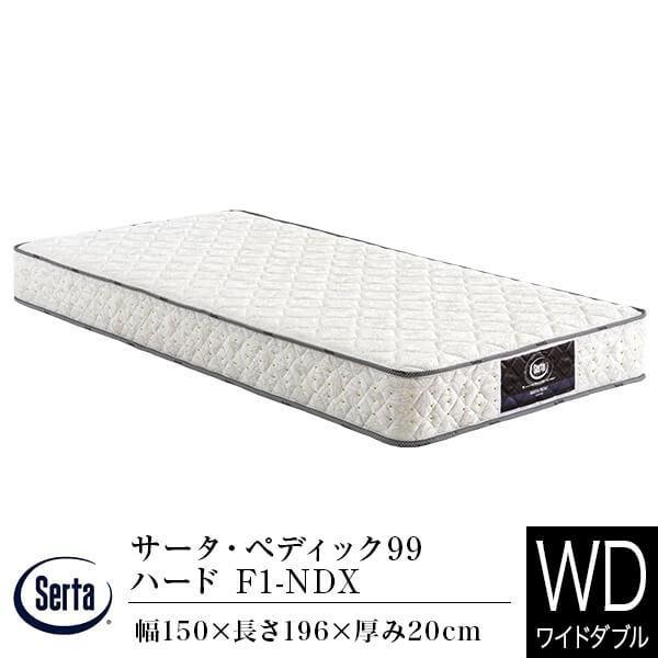 Serta（サータ） マットレス 正規販売店 ワイドダブル ペディック99 F1 