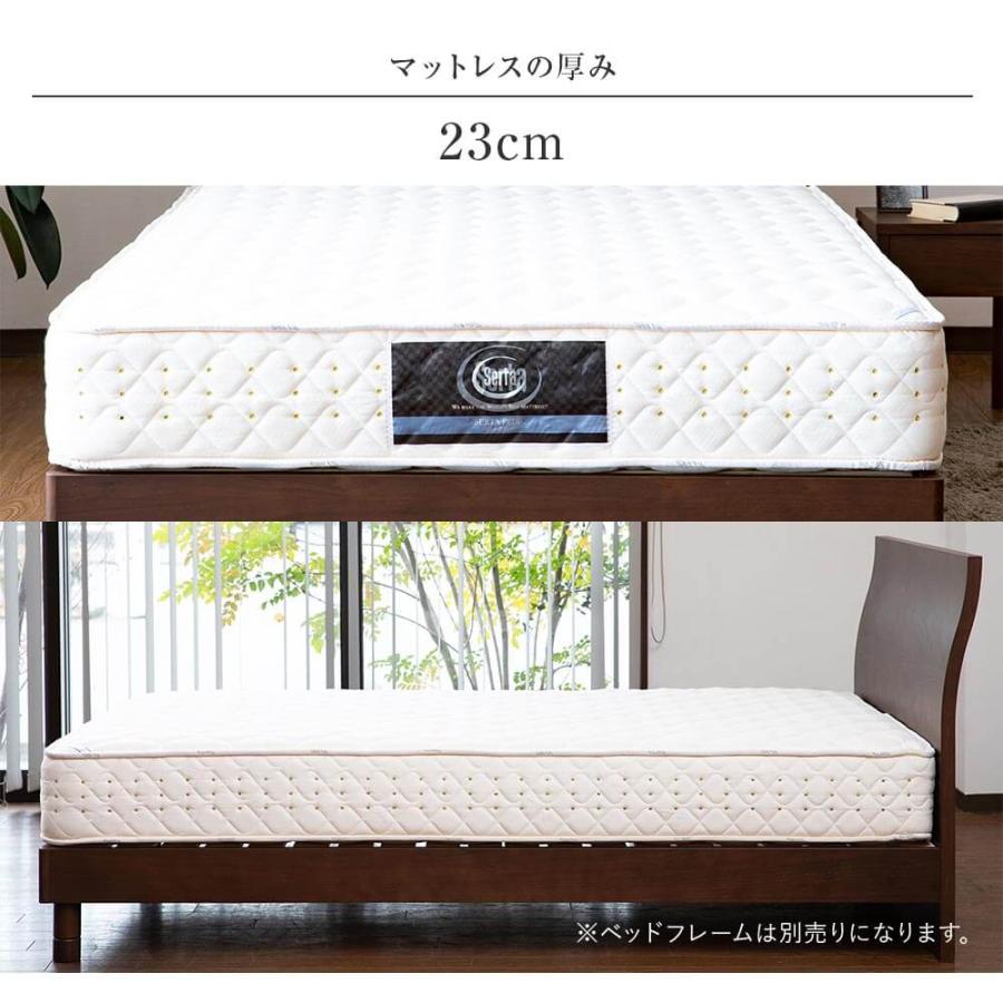 Serta（サータ） マットレス 正規販売店 セミダブルロング ペディック