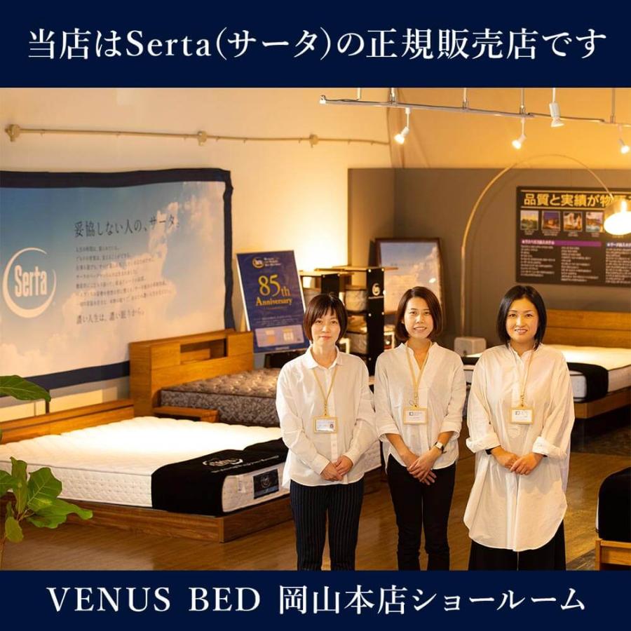 サータ マットレス 正規販売店 ダブルロング ペディック65 MID 長さ213cm ポケットコイル Serta | Serta | 11