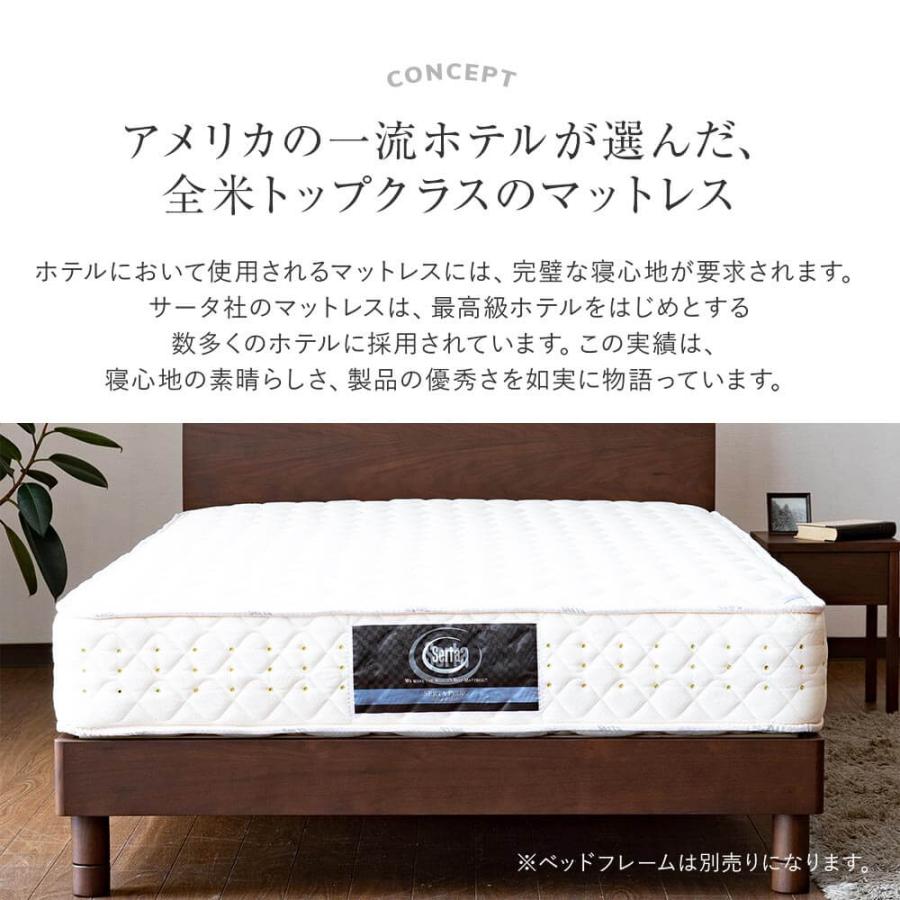 Serta（サータ） マットレス 正規販売店 クイーンロング 2枚仕様 US US 