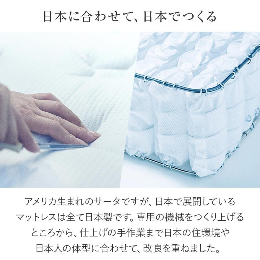 サータ マットレス 正規販売店 クイーン 1枚仕様 サータ 6.8インチ ペディック 68 F1-N Q2 交互配列 ハード仕様 腰部強化 通気性 ポケットコイル Serta | Serta | 09