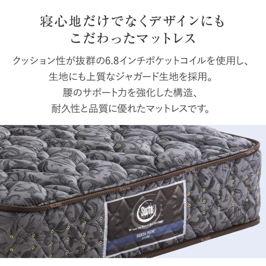 サータ マットレス 正規販売店 クイーン 1枚仕様 サータ 6.8インチ ペディック 68 F1-N Q2 交互配列 ハード仕様 腰部強化 通気性 ポケットコイル Serta | Serta | 01