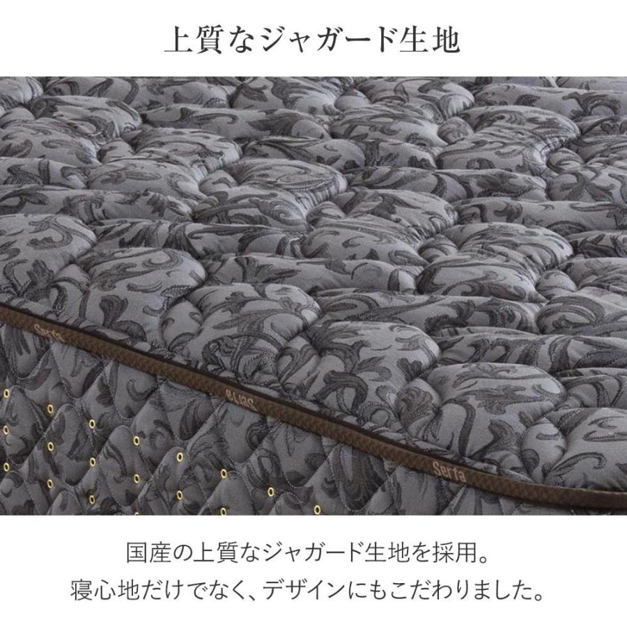 サータ マットレス 正規販売店 クイーン 1枚仕様 サータ 6.8インチ ペディック 68 F1-N Q2 交互配列 ハード仕様 腰部強化 通気性 ポケットコイル Serta | Serta | 08