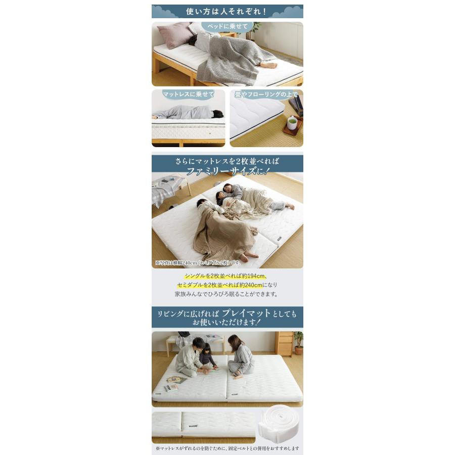 NERUSIA ネルシア 高弾性 ウレタン マットレス セミダブル 厚み11cm 高反発 寝返り 体圧分散 通気性 防ダニ 抗菌 防臭 敷き布団 | ビーナスベッド | 15