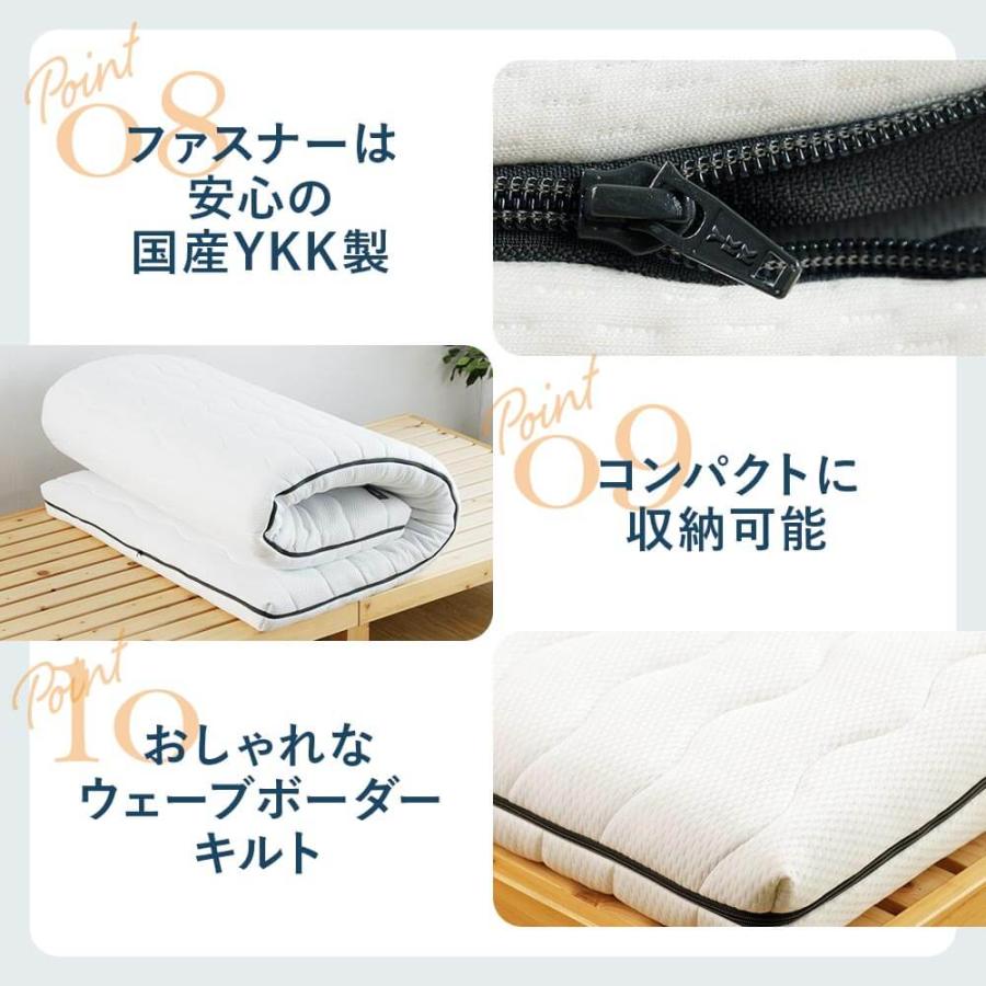 NERUSIA ネルシア 高弾性 ウレタン マットレス ダブル 厚み11cm 高反発 寝返り 体圧分散 通気性 防ダニ 抗菌 防臭 敷き布団 | ビーナスベッド | 13